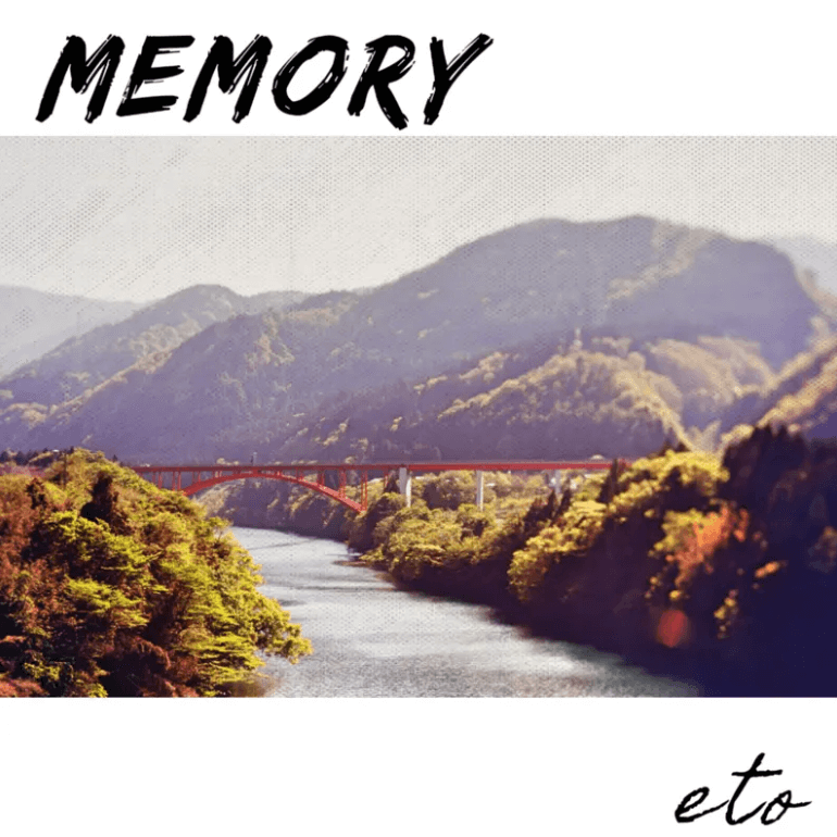 ラッパーEtoの楽曲「MEMORY」のジャケット画像